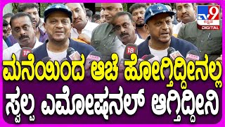 Shivarajkumar on Treatment: ಅಮೆರಿಕಕ್ಕೆ ಹೊರಟು ಭಾವುಕರಾಗಿ ಮಾತಾಡಿದ ಶಿವಣ್ಣ | #TV9D