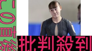 女子体操エース・宮田笙子の出場辞退 で“犯人探し”騒動 池谷幸雄氏も証言「体 操選手とたばこ」の腐れ縁