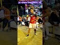 মিজার 26 হাজার টাকা উইনিং শর্ট ⚽