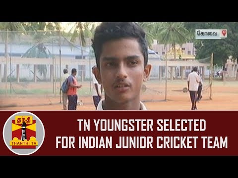 Coimbatore Youngster becomes the only South Indian to be selected for Indian Junior Cricket Team Coimbatore Youngster becomes the only South Indian to be selected for Indian Junior Cricket Team