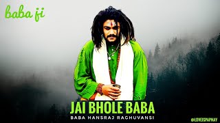 Jai bhole baba | #sirazee #babaji | new song | baba hansraj raghuwansi | sirazee