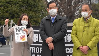 吉良よし子氏（日本共産党／参議院議員）スピーチ「0307 原発ゼロ★国会前集会 –原発事故から10年・福島とともに–」2021.3.7 @国会正門前