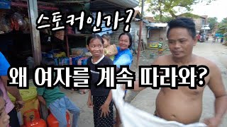 싱글맘 후원하다 생긴 일(Donation)