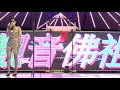 太安宮敬神晚會roreokec 5 sexy singer 黑羽封狩