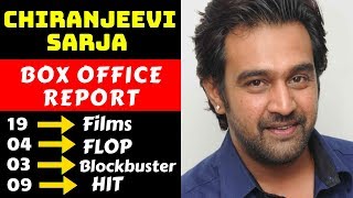 RIP Chiranjeevi Sarja Hit And Flop All Movies List With Box Office Collection Analysis