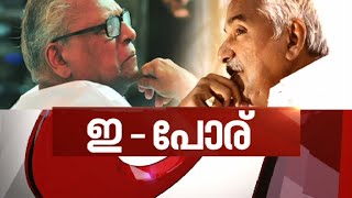 വിമര്‍ശനമോ വികാര പ്രകടനമോ| ന്യൂസ് അവര്‍ 24 ഏപ്രില്‍ 2016