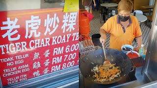 80年第三代传承老虎炒粿条马来西亚槟城美食 Penang Famous Tiger Char Koay Teow 80 Years 3rd Generation Penang Street Food