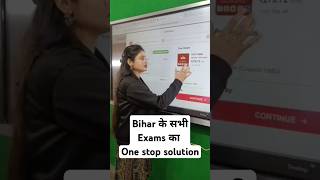 Bihar के सभी exams का One stop solution #prime #testseries #primetest #oneshot #allgovtexam #exam