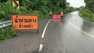 รองอธิบดีกรมทางหลวงชนบท ประชุมติดตามสถานการณ์อุทกภัย พร้อมกำชับการช่วยเหลืออำนวยความสะดวกแก่ประชาชน