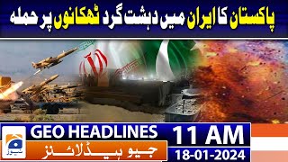 Geo Headlines Today 11 AM | Pakistan-Iran conflict | Operation Marg Bar Sarmachar | 18 January 2024