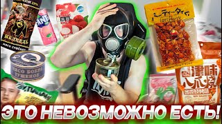 ДЕРЗКО69 ПРОБУЕТ ДИКИЕ ПРОДУКТЫ! ЭТО НЕВОЗМОЖНО ЕСТЬ! МЯСО БОБРА, КОРНИ ДЕРЕВЬЕВ | Лучшее с derzko69