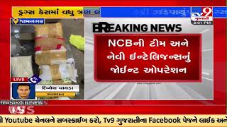 NCB team \u0026 Navy Intelligence team seized MD drugs worth Rs. 6 crores, |Jamnagar |TV9GujaratiNews