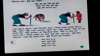 ধুপাগোল সরকারি প্রাথমিক বিদ্যালয়, সিলেট