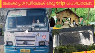 Chalakkudy-Malakkapara KSRTC trip! ksrtc forest trip! Malakkapara ksrtc trip!