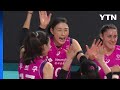 흥국생명, 정관장 꺾고 1라운드 전승...김연경 27점 / YTN