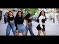 kpop in public bcn kiss of life 키스 오브 라이프 nobody knows dance cover by heol