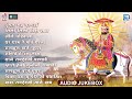 baba ramdevji ke bhajan रामदेवजी का सबसे प्राचीन भजन jukebox 2024 superhit rajasthani bhajan