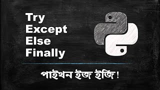 Python Bangla Tutorial for Beginners 👉 Exception Handling
