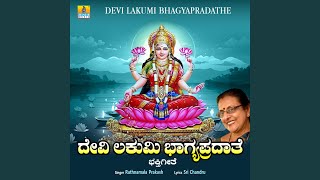 Devi Lakumi Bhagyapradathe