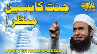 Jannat ka Haseen Manzar | Jannat Ka Dil Fareb Manzar | Short Bayan | Maulana Tariq Jameel