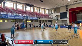 20230312 TGF社會聯賽高雄場 12:00 藝麻麻麻辣鴨血 VS Bench