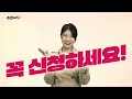 울려 퍼질 이 거리를 창원과 걸어요~ 추천뉴스