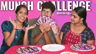 മഞ്ച് തിന്ന് 🤯പഞ്ചർ ആയി🥴😂 | Munch Eating Challenge In Malayalam | TTM Voiced