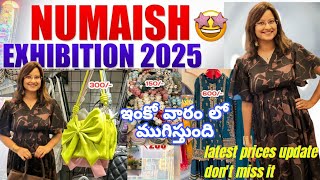 NUMAISH 2025 ఇంకో వారం మాత్రమే Latest Prices Updates మీకోసం || Numaish Exhibition 2025 || Nampally