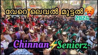 വേറെ ലെവൽ മുട്ടൽ🥵|| Seniorz v/s Chinnan || ആരാണ് നിങ്ങളുടെ ഹീറോ|| 2024