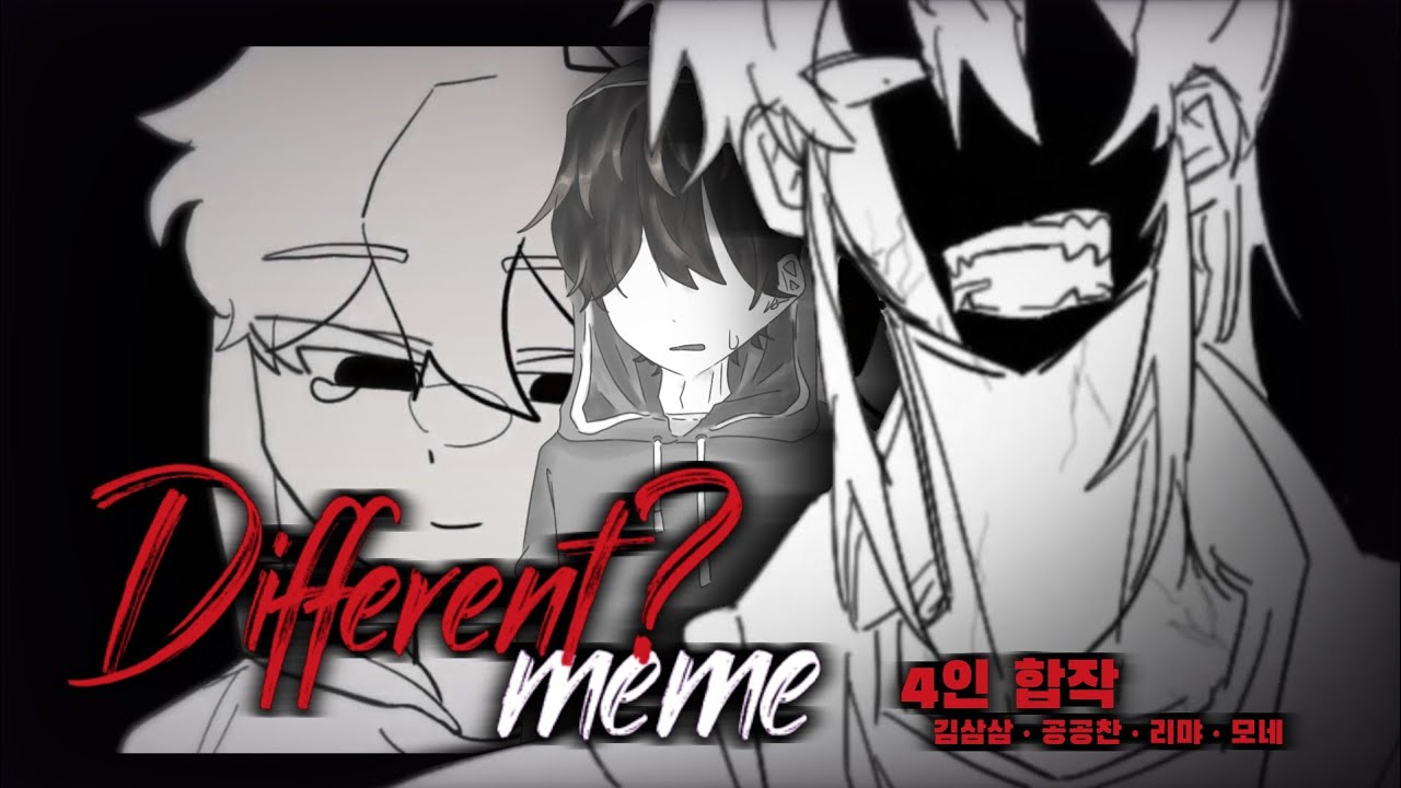 Meme Collabo ôÿá ådifferent Youtube