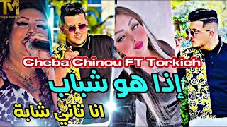 Cheba chinou FT Torkich Live إذا هو شباب - أنا تاني شابة