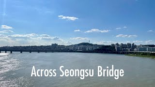 [5K Seoul] Across Seongsu Bridge (성수대교를 건너)