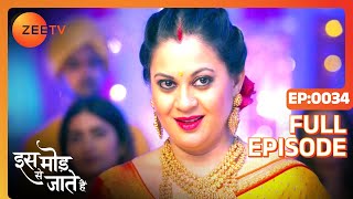 क्या Chanda रोक पाएगी Paragi की शादी? | Iss Mod Se Jaate Hain |Episode 34 |Zee TV