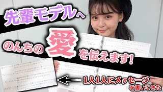 【検証】のんちは本当にPOP愛があるのか！？結果次第では今後のポプ戦に影響も！？【Popteen】