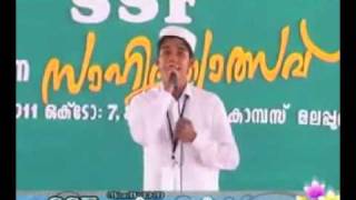 Senior Mappila Song   SSF state sahithyolsav 2011