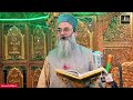 Moulana Ghulam Mohammad Muntaqe Sahab  | Peer Dastegeer Sahab Saraibala | Adhara Auqaf Gousia