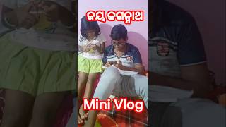 ଶନିବାର ରାତିର ଖାଇବା #shorts #ytshorts