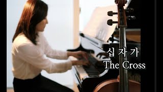 The Cross,  SungEun Jo ㅣ Piano by Marie