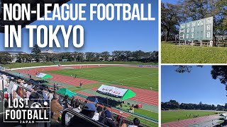 Non-league football in Tokyo | Tokyo Musashino City vs Iwaki FC | JFL