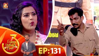 Funs Upon a Time 3 | Episode -131 | ഫൺസ് അപ്പോൺ എ ടൈം 3