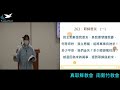 2025 02 08 六下 南新竹教會聚會直播【做耶穌的精兵】李真得 傳道