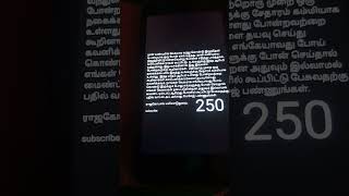 நான் வண்டியில் வேகமாக வந்து கொண்டு இருந்தேன் உடனடியாக ஒரு போன் கால் வந்தது  நான் வண்டியை