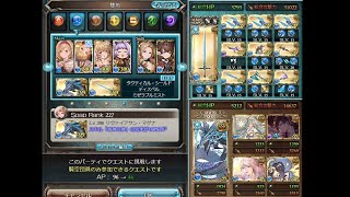 【グラブル】 56回古戦場 150hell セキトバ  フルオート