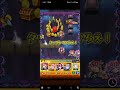 【獣神化】ソロモンでツクヨミ零をワンパンしてみた！【モンスト】