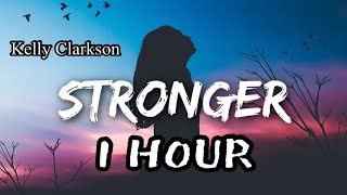 🎧들을수록  ㅈㄴ 강해지는 노래 💪🏼1hour Stronger - Kelly Clarkson Lyrics  가사 해석  1시간