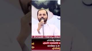 ദൈവനാമത്തിൽ ശിരസ്സുയർത്തി നിൽക്കും /31 ദിവസത്തെ നിയോഗ പ്രാർത്ഥന 11-ാം ദിവസം #frmathewvayalamannil