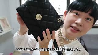 我的包包合集｜my entire bags collection