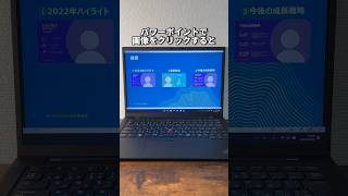 PowerPointで画像をクリックするとズームする機能知ってる？#shorts