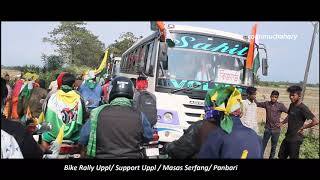 Bike Rally ||  Swlainaini Gwnangtar || Manas Serfang Panbari 2020 || Vote for Uppl