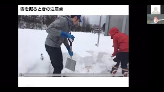 「積雪の変化と観測方法」伊藤陽一（2020年度積雪観測＆雪結晶撮影講習会）